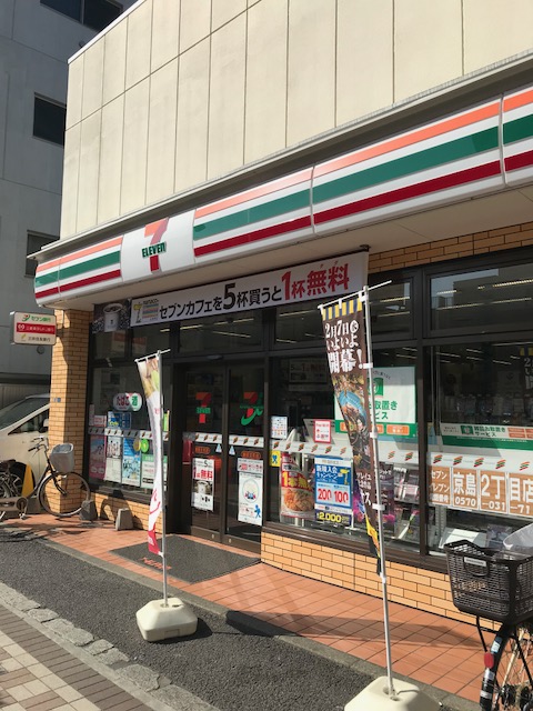 コンビ二：ｾﾌﾞﾝｲﾚﾌﾞﾝ 墨田文花店　189m