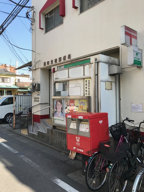 郵便局：墨田立花郵便局　374m