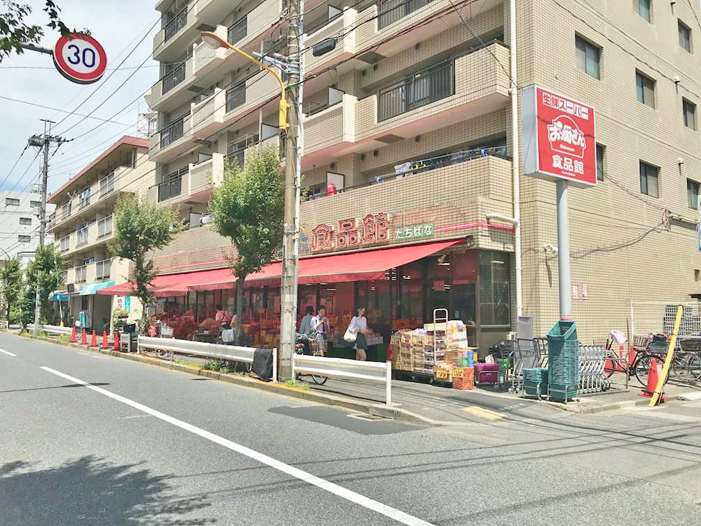 スーパー：おっ母さん 立花店　645m