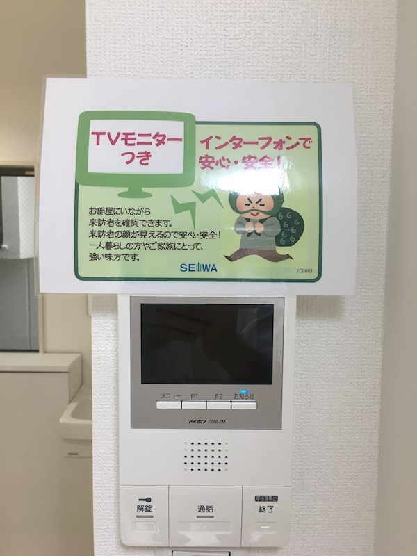 全部屋　モニタ付オートロック