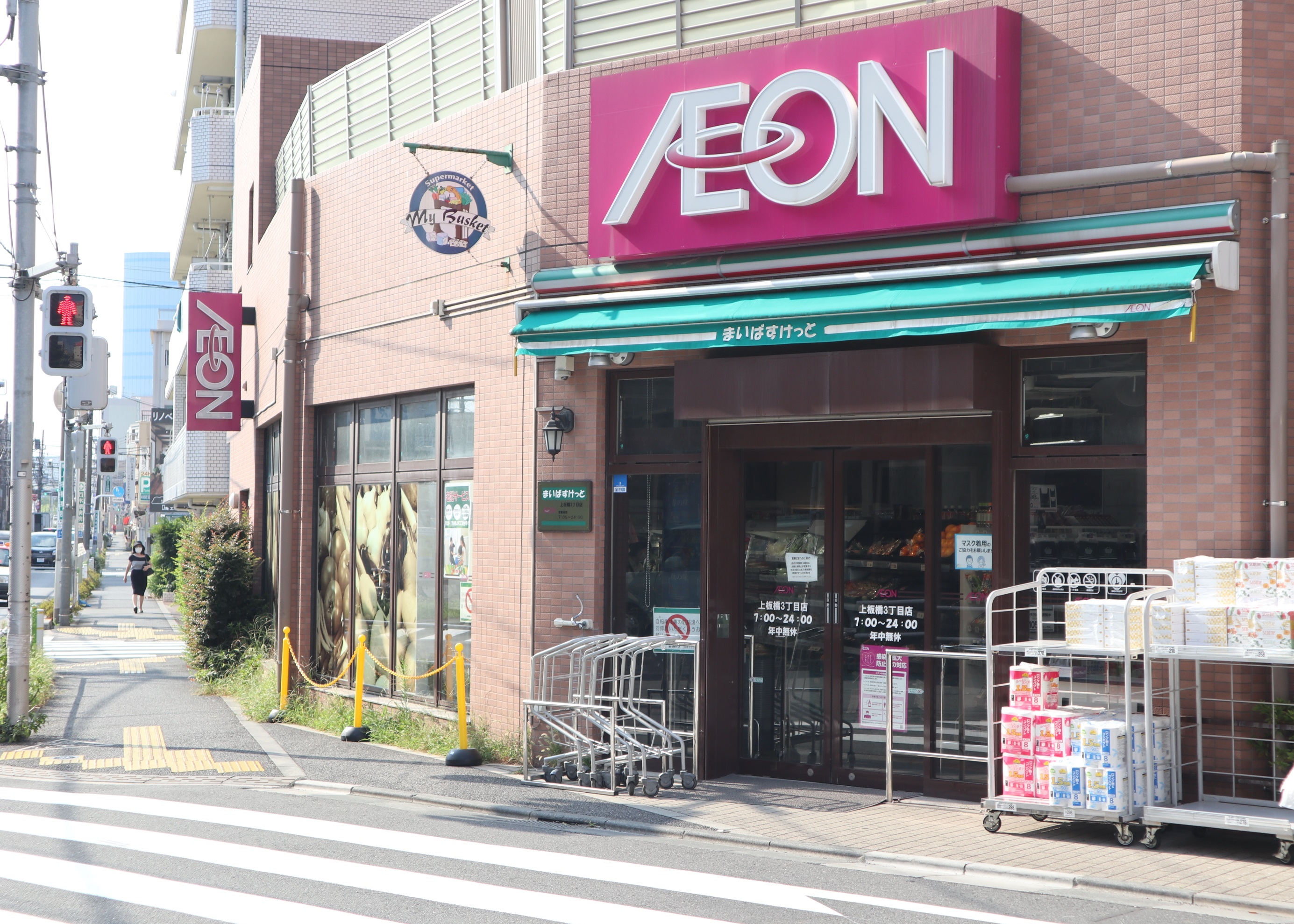 コンビ二：まいばすけっと上板橋３丁目店　384m