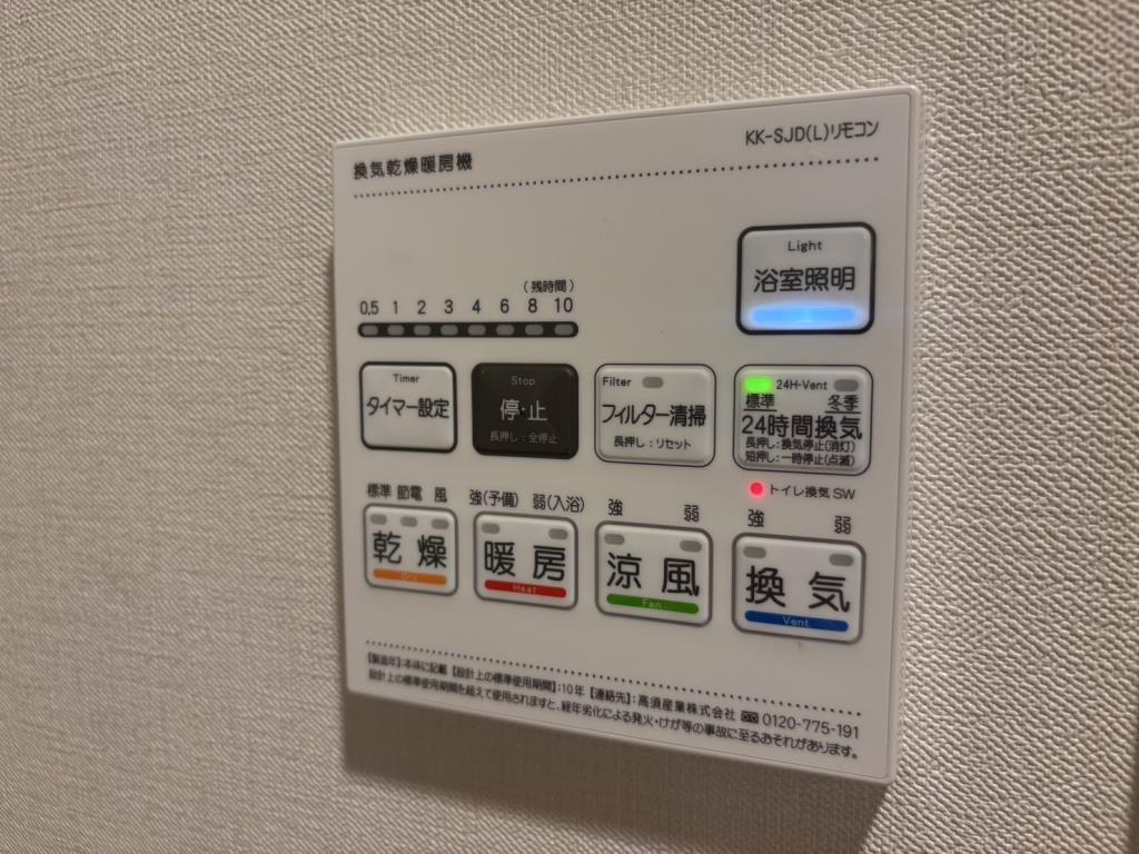 他設備