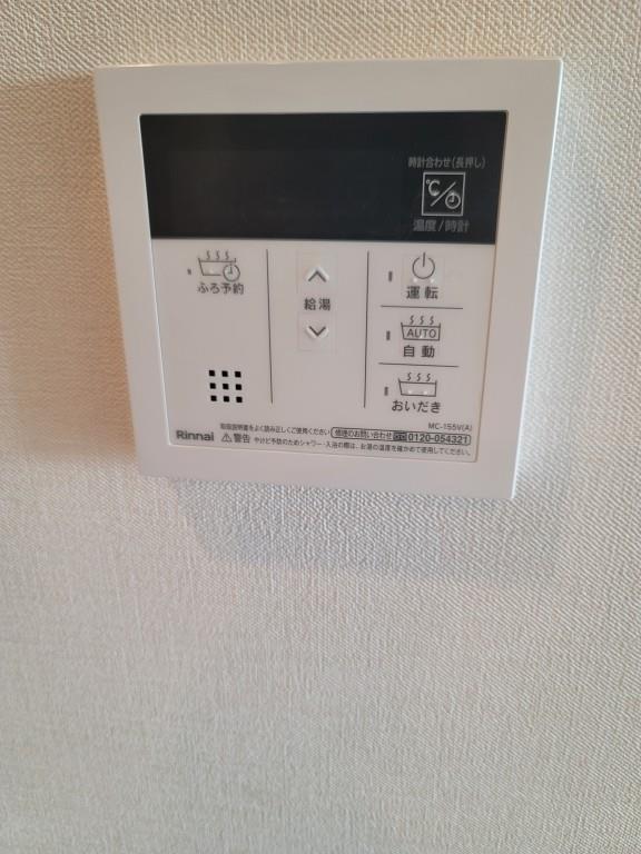 他設備