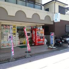 ドラッグストア：ｱｶﾃﾞﾐｰ薬局　71m