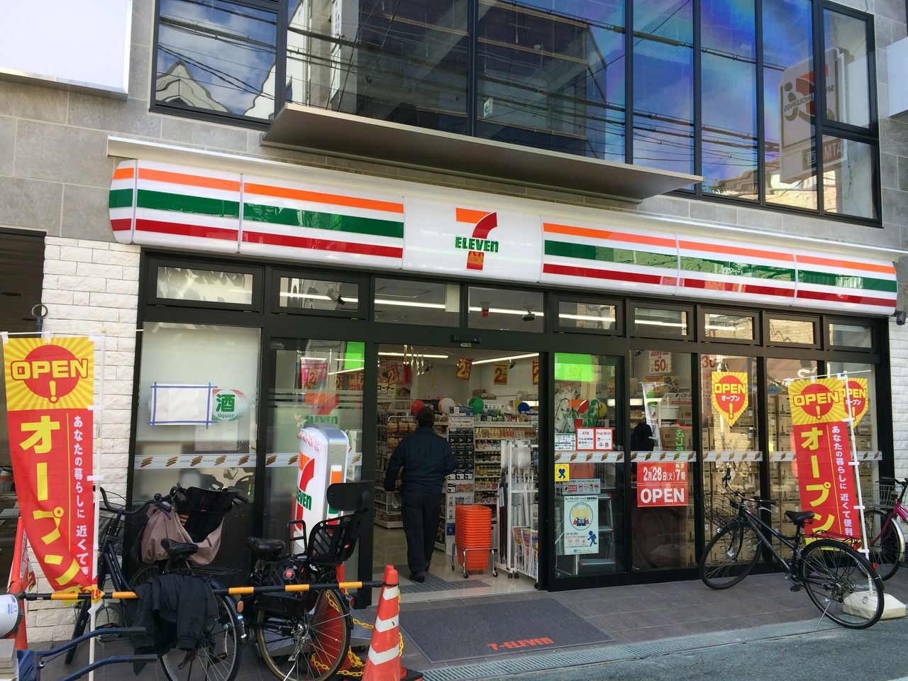 コンビ二：ｾﾌﾞﾝｲﾚﾌﾞﾝ 高槻城北通り店　393m