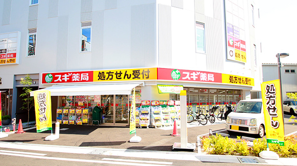 ドラッグストア：スギ薬局 高槻南店　513m