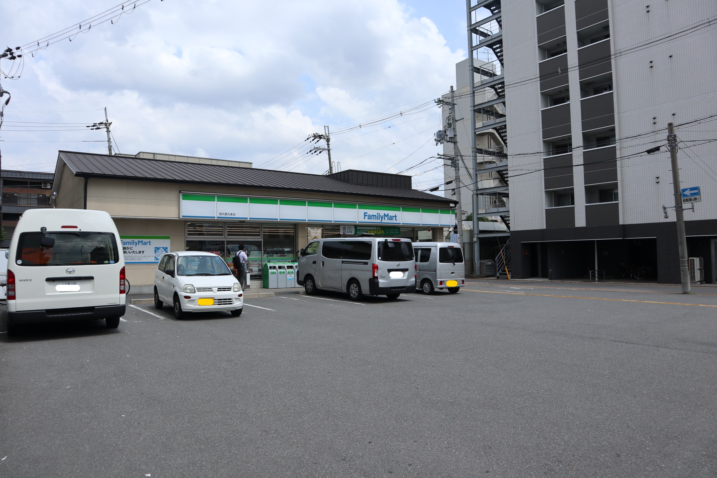 コンビ二：ファミリマート　西大路九条店　1270m