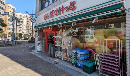 スーパー：まいばすけっと 木場駅前店　202m
