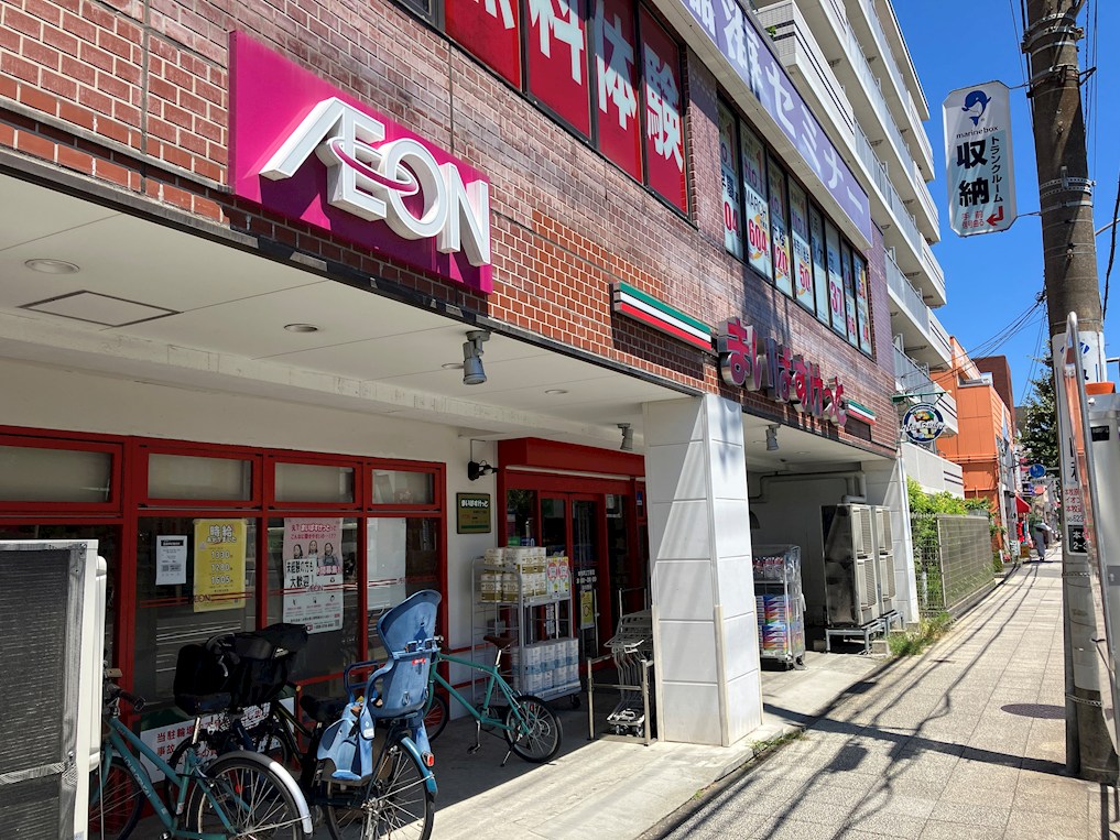 スーパー：まいばすけっと 本牧町2丁目店　161m