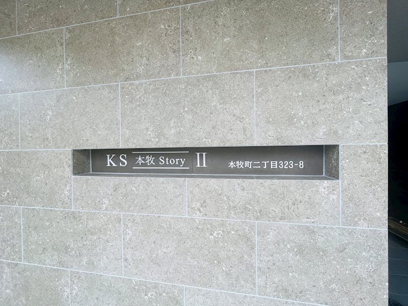 銘板
