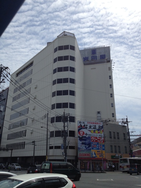 ショッピング施設：岩田屋 久留米店　473m