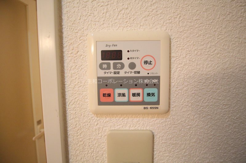 他設備