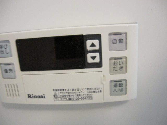 追焚機能付きです