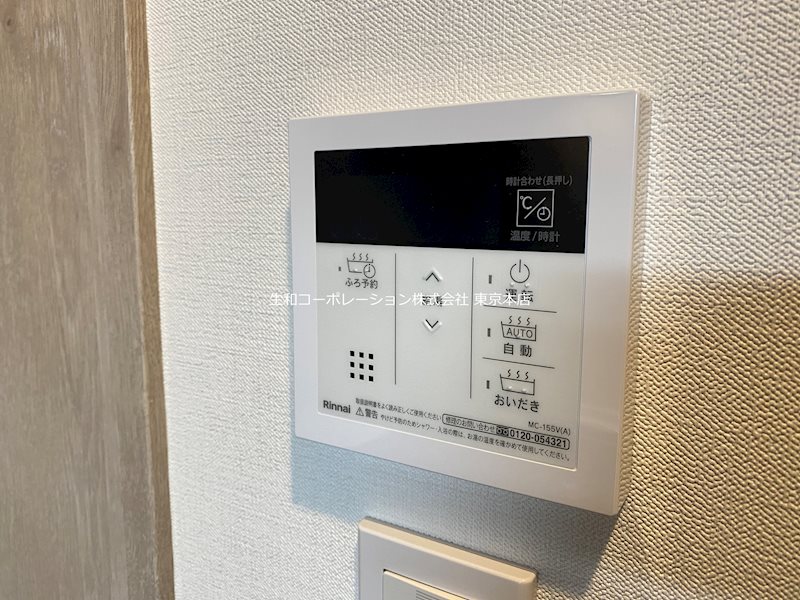 他設備