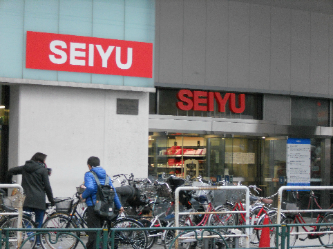 スーパー：西友 調布店　510m