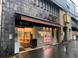 スーパー：モリタ屋北園本店　128m