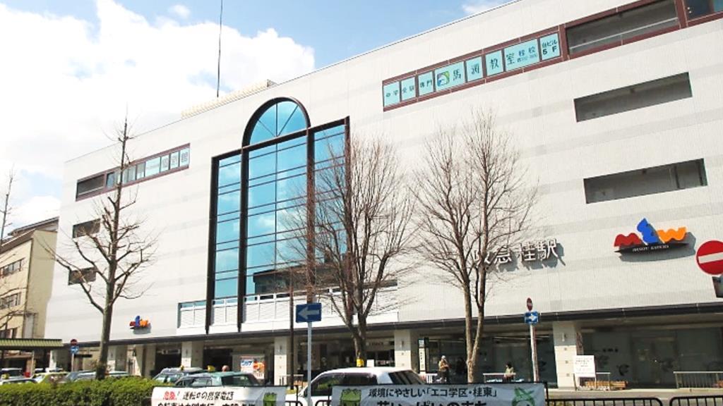 ショッピング施設：ミュー阪急桂　264m