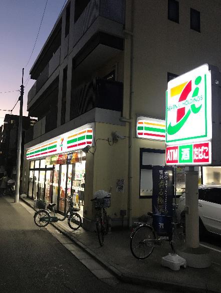 コンビ二：ｾﾌﾞﾝｲﾚﾌﾞﾝ 荒川東日暮里1丁目店　244m