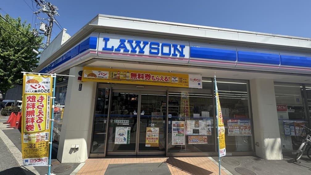 コンビ二：ﾛｰｿﾝ 長原駅前店　203m