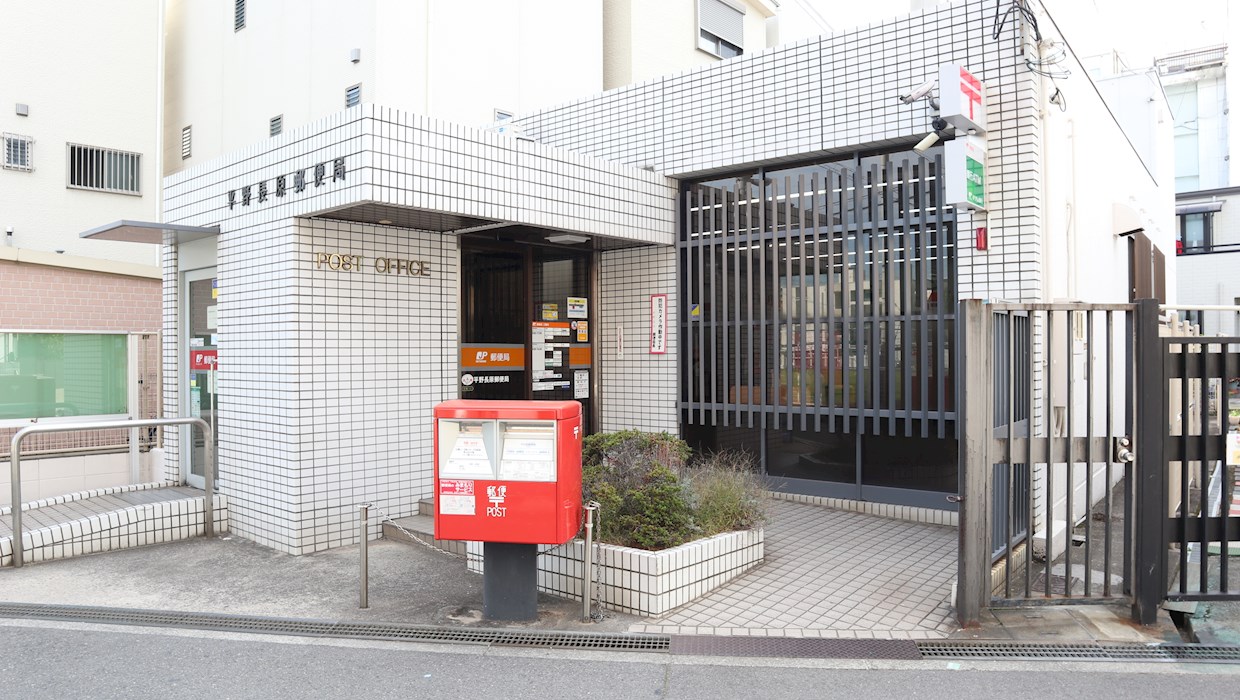 郵便局：平野長原東郵便局　593m