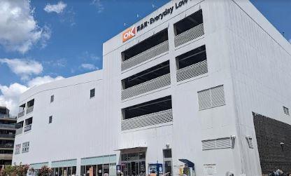 スーパー：オーケー 西府店　53m