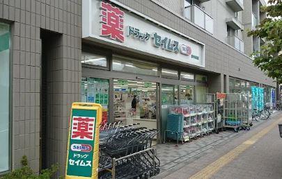 ドラッグストア：ドラッグセイムス 府中西府店　46m