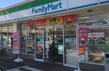 コンビ二：ファミリーマート 府中本宿町店　450m