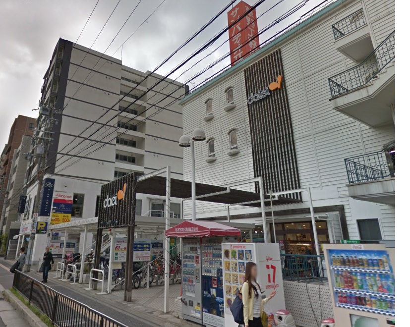 スーパー：ﾀﾞｲｴー江坂公園前店　318m