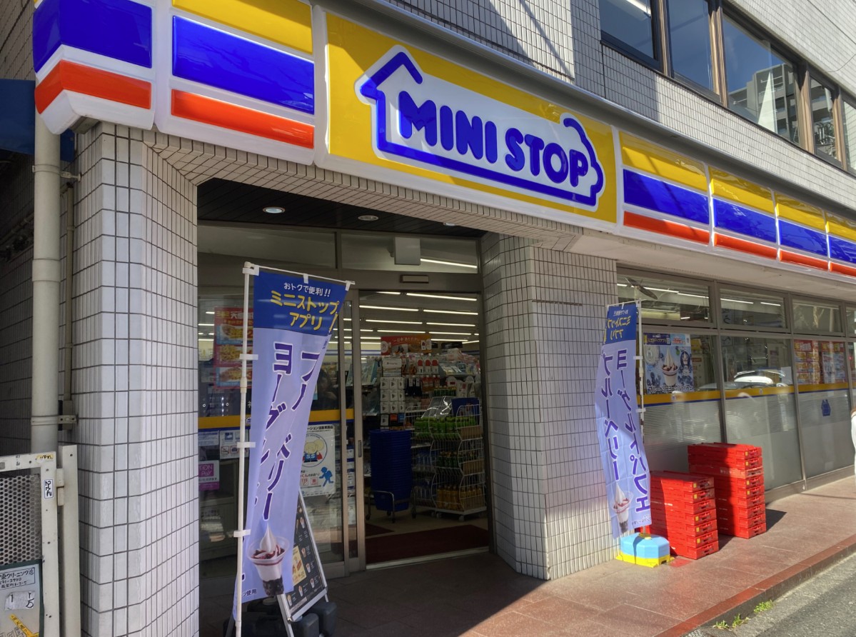 コンビ二：ミニストップ 神田神保町1丁目店　150m