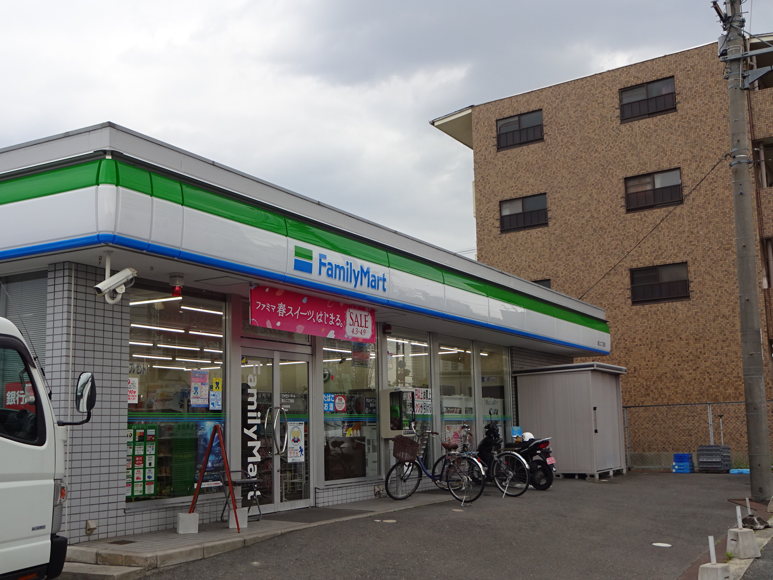 コンビ二：ﾌｧﾐﾘｰﾏｰﾄ 真上二丁目店　619m