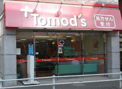 ドラッグストア：薬局トモズ 女子医大前店　474m