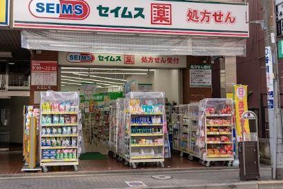 ドラッグストア：ドラッグセイムス 国立駅南口店　147m