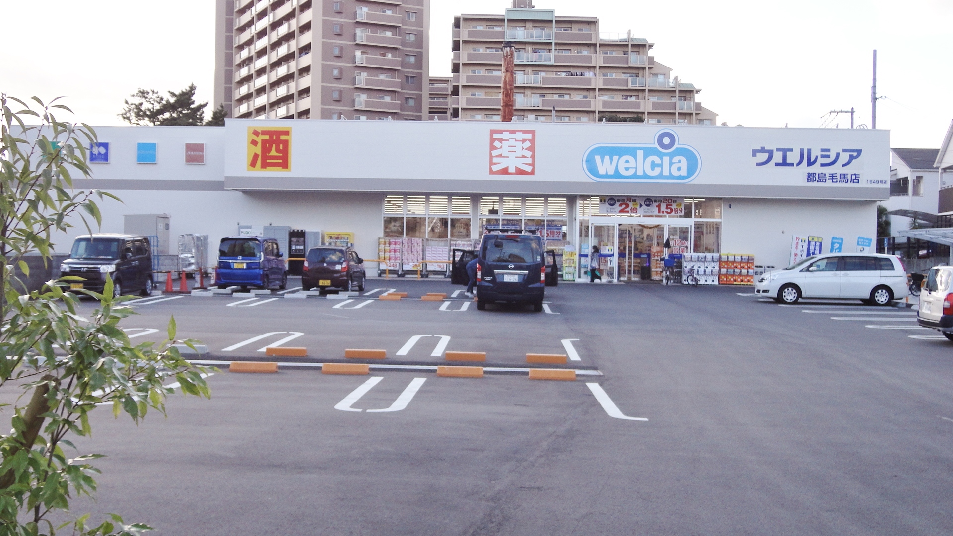 ドラッグストア：ウェルシア都島毛馬店　450m
