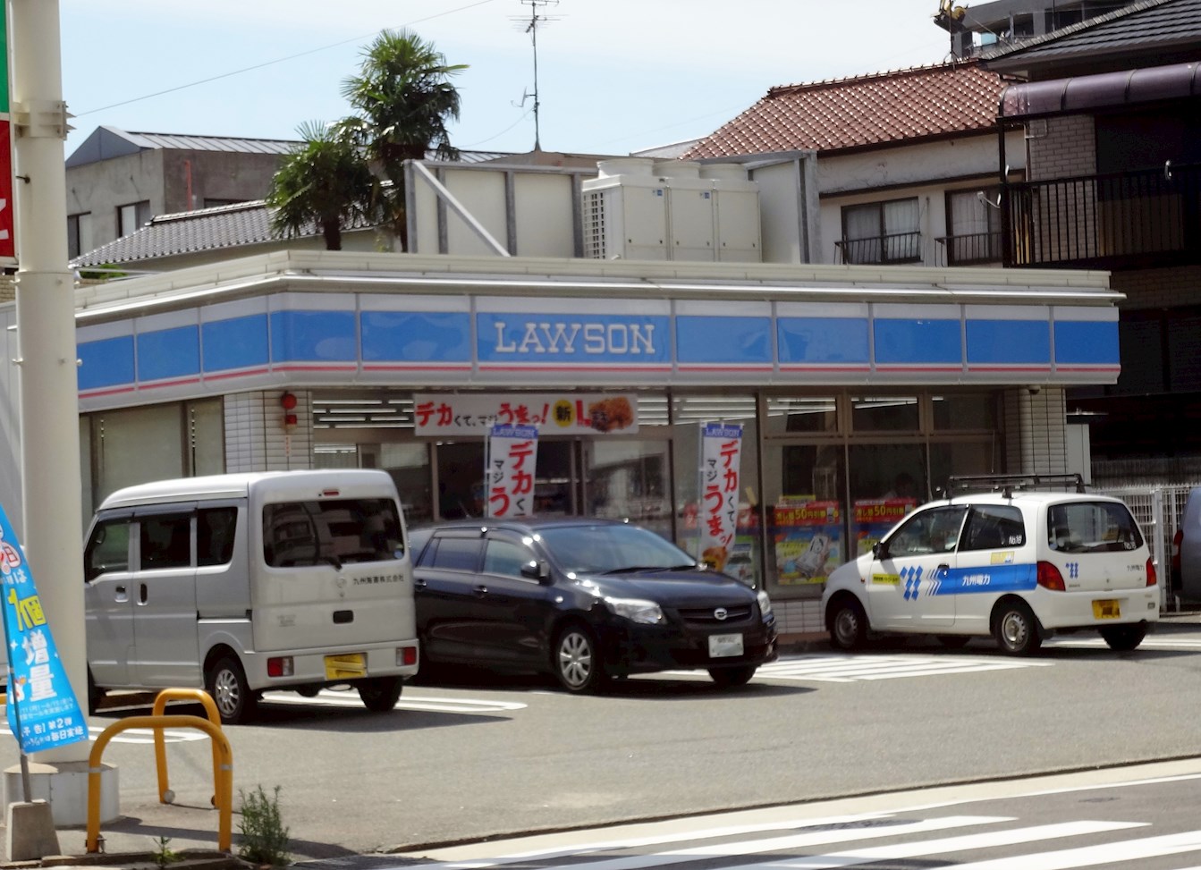 コンビ二：ﾛｰｿﾝ 平尾四丁目店　251m