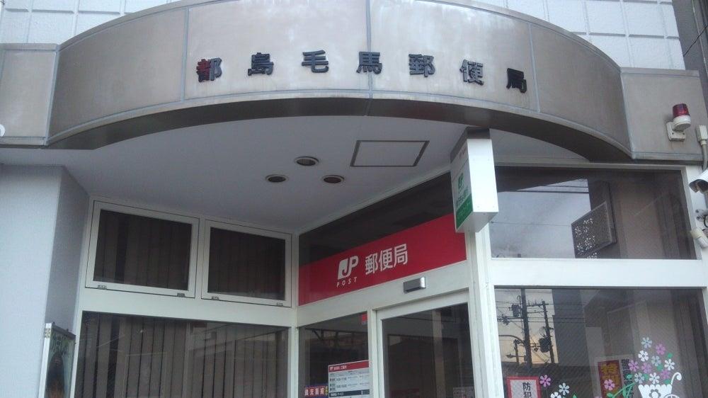 郵便局：都島毛馬郵便局　649m