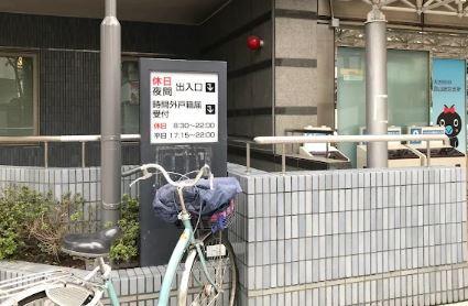 総合病院：世田谷区医師会附属烏山診療所　707m