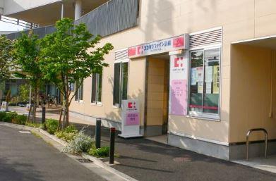 ドラッグストア：ｺｺｶﾗﾌｧｲﾝ薬局千歳烏山店　563m