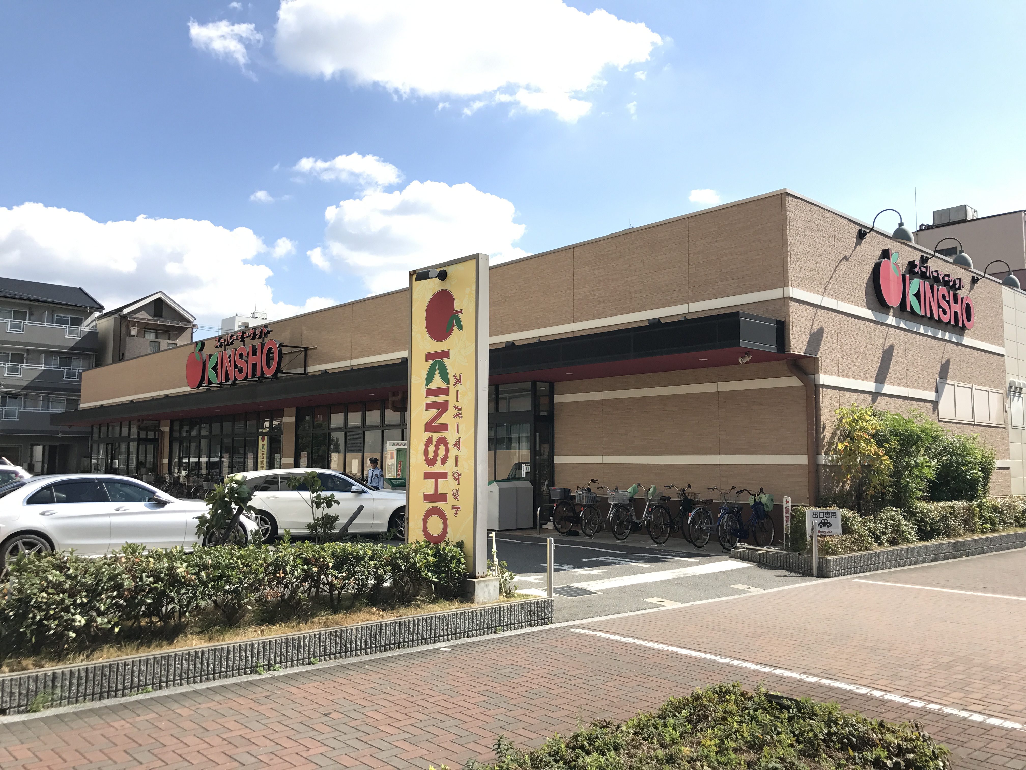 スーパー：ｽーﾊﾟーﾏーｹｯﾄKINSHO(近商) 大小路店　959m