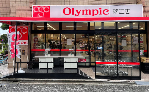 スーパー：Olympic瑞江店　243m