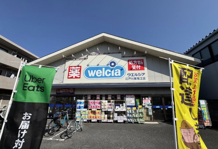 ドラッグストア：昭和堂調剤薬局　270m