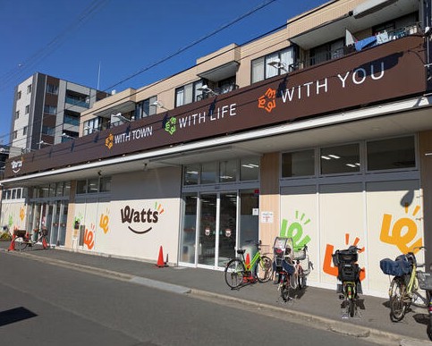 スーパー：ワッツ東瑞江店　542m