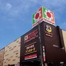 ショッピング施設：ﾄﾞﾝ･ｷﾎｰﾃ法円坂店　802m