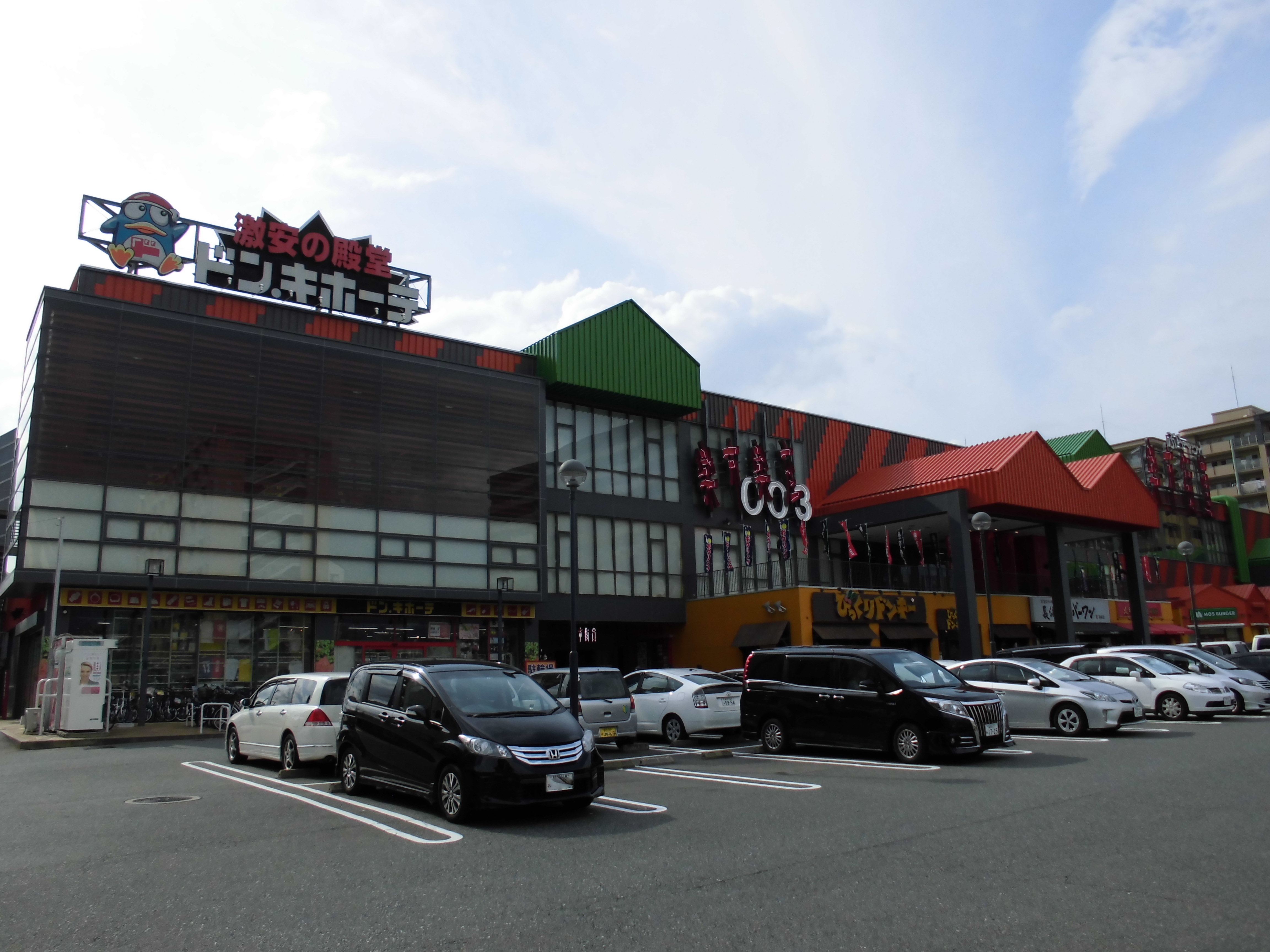 ショッピング施設：楽市街道003箱崎店　1700m