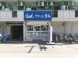 ドラッグストア：ｸｵｰﾙ薬局都島なかの店　502m