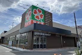 スーパー：ライフ桜ノ宮店　525m