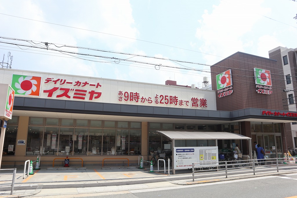 スーパー：ｲｽﾞﾐﾔ 昭和町店　340m