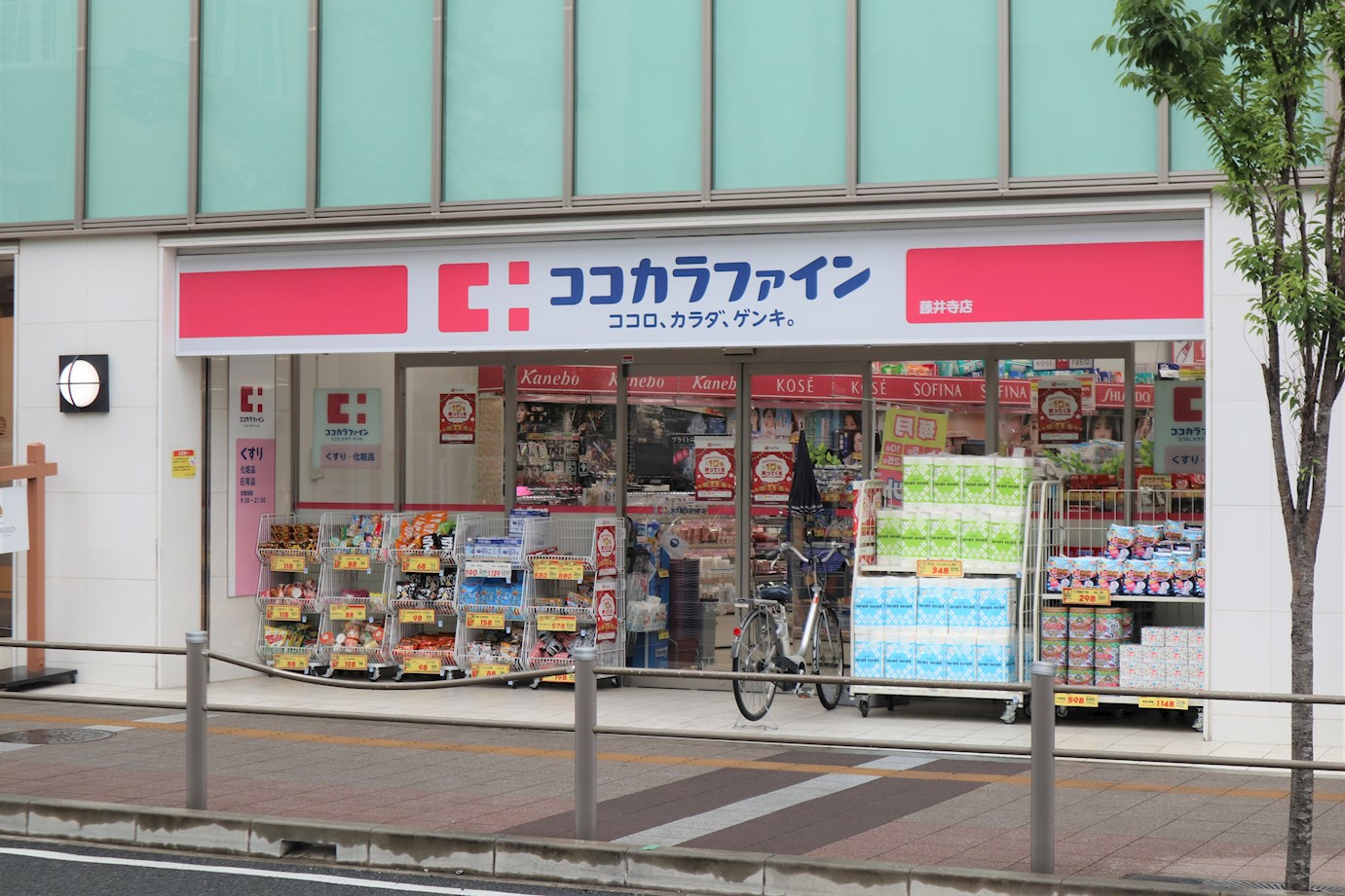 ドラッグストア：ｺｺｶﾗﾌｧｲﾝ藤井寺店　27m