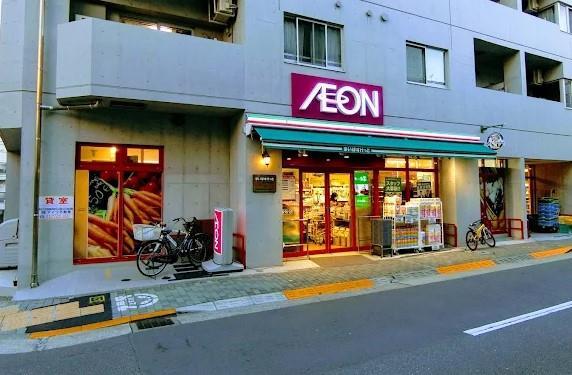 スーパー：まいばすけっと 西五反田6丁目店　261m