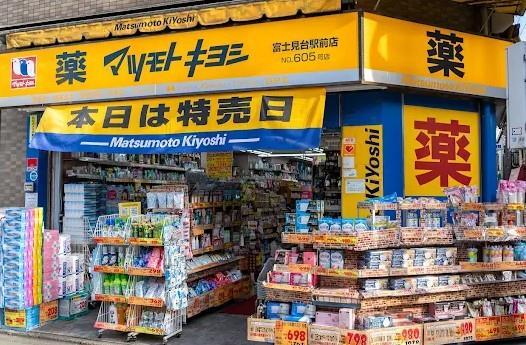 ドラッグストア：ﾏﾂﾓﾄｷﾖｼ 富士見台駅前店　823m