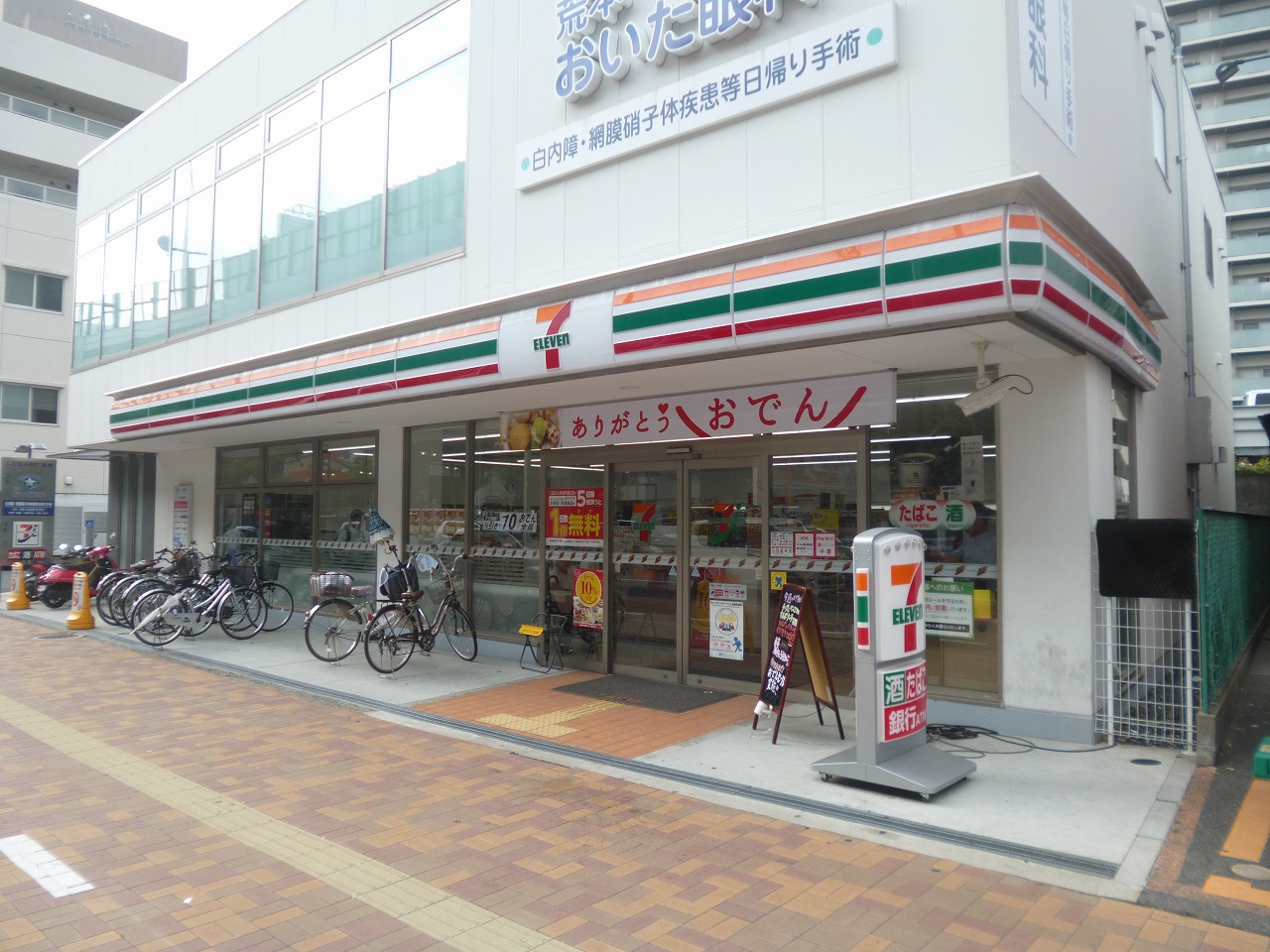 コンビ二：ｾﾌﾞﾝｲﾚﾌﾞﾝ 東大阪荒本北2丁目店　332m